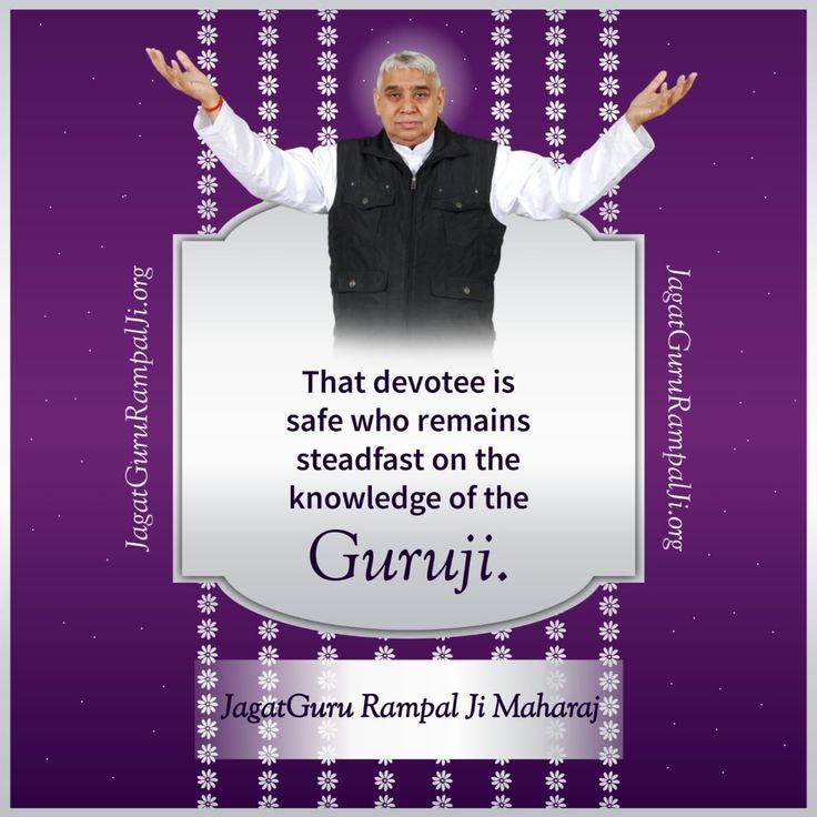 #GodMorningTuesday
#GodMorningTuesday 
That devotee is safe who remains steadfast on the Knowledge of the Guruji.❣️🙏❣️
#SantRampalJiQuotes