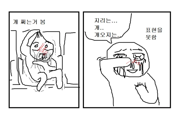 다이아가
돌아온다
... 
