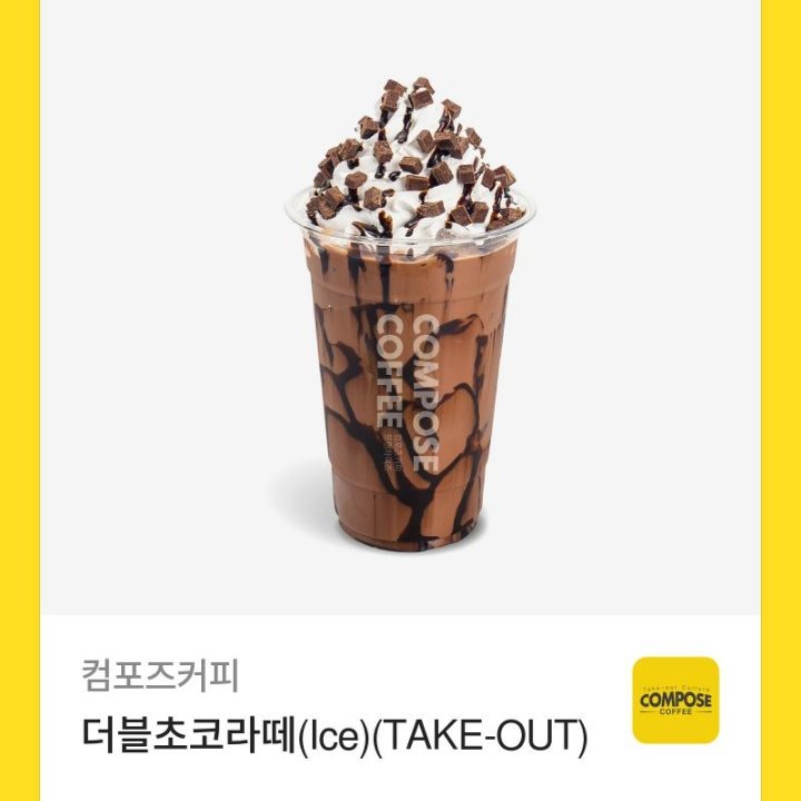 가우디움 작가님의 <미연시 게임 속 병약한 조연이 되었습니다> 리다무 론칭!
팔로&amp;RT해 주신 1분께 컴포즈커피 더블초코라떼를 드려요💕

‘그래, 너는 내 것이다. 그 누구에게도 빼앗길 수 없는 나의 것.’

#오메가버스 #집착공 #연기수

▼리디에서 만나요▼
ridibooks.com/books/211040661