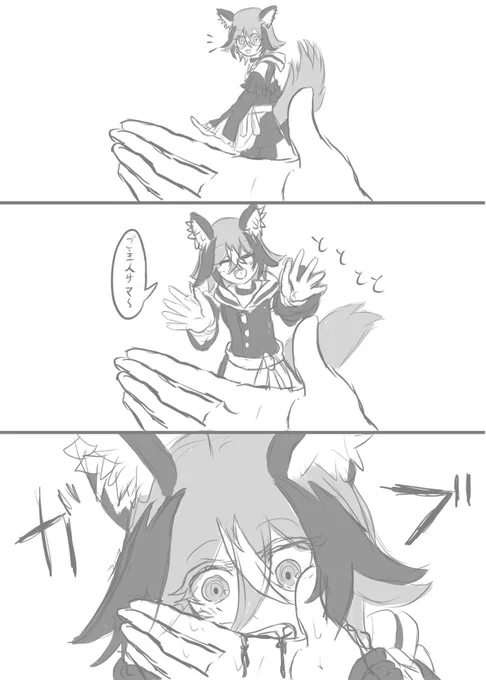 顎乗せチャレンジ 