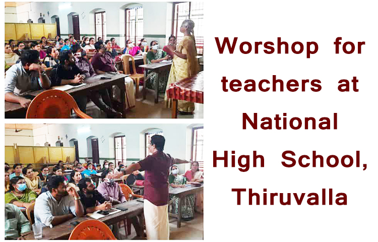vkendra's tweet photo. Teachers Workshop at Thiruvalla
https://t.co/6HSR7qLL3S
#VivekanandaKendra #SwamiVivekananda #Report #EkBharatVijayiBharat #VRock50 #Workshop https://t.co/YpCwG9P55i