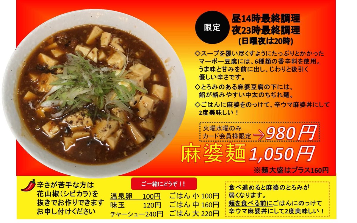 カツ爺様専用 msaeducation.id