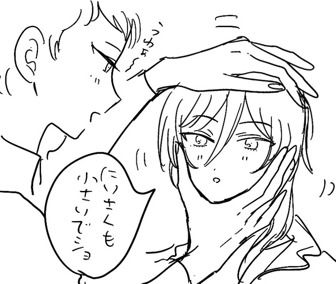 顔小さい 