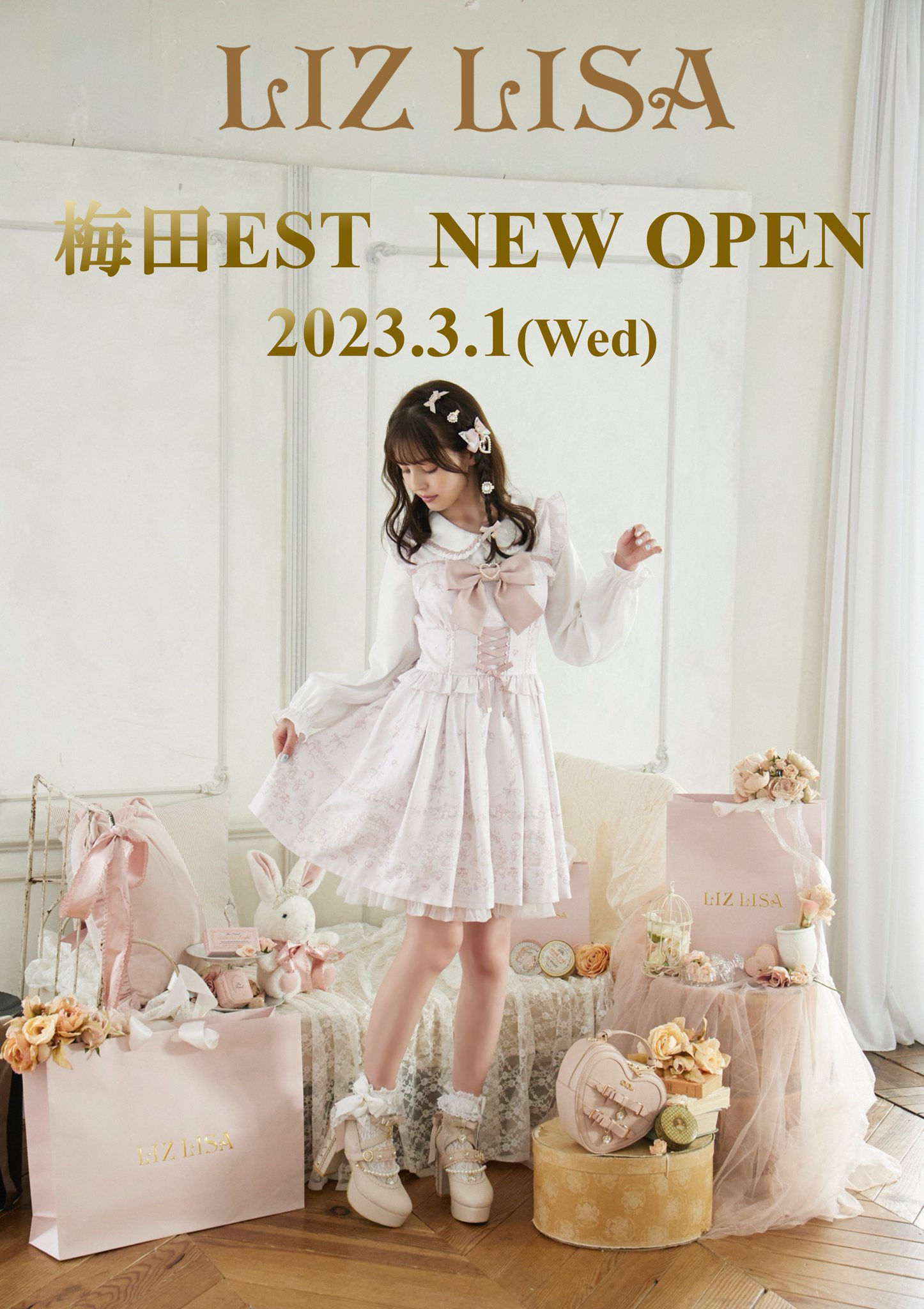 LIZLISA まとめ売り7点 Yahoo!オークション - LIZ LISA リズリサ 7点 まとめ ワンピース
