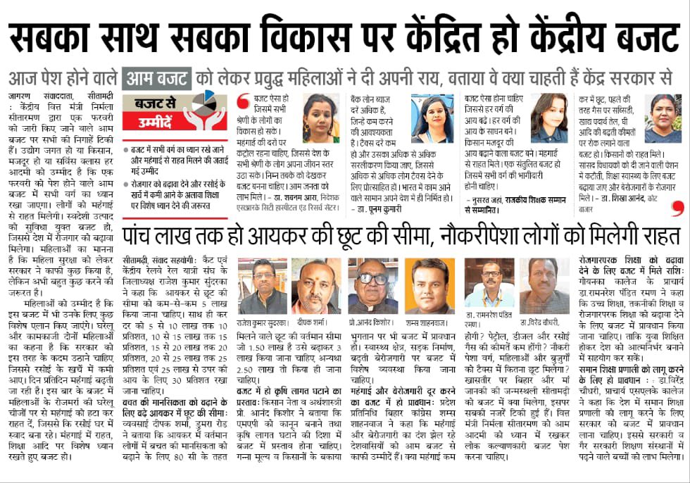 shikhadanand's tweet photo. https://t.co/yr1kWKl3YT