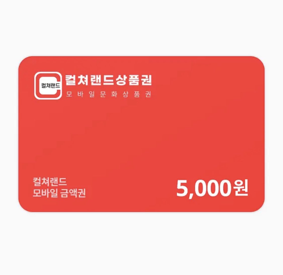 UDA작가님(<a href="/UDADA0919/">UDA(유다)</a>)의 <겨울띠>가 출간 됐습니다! 🥳 기쁜 마음으로 알티해 주신 두분께 문상 5천원권 드려요! 리뷰 이벤트도 진행중이니 많관부! 
같이 힐링해 보자구요🥹

링크는 요기⬇️
ridibooks.com/books/28470035…