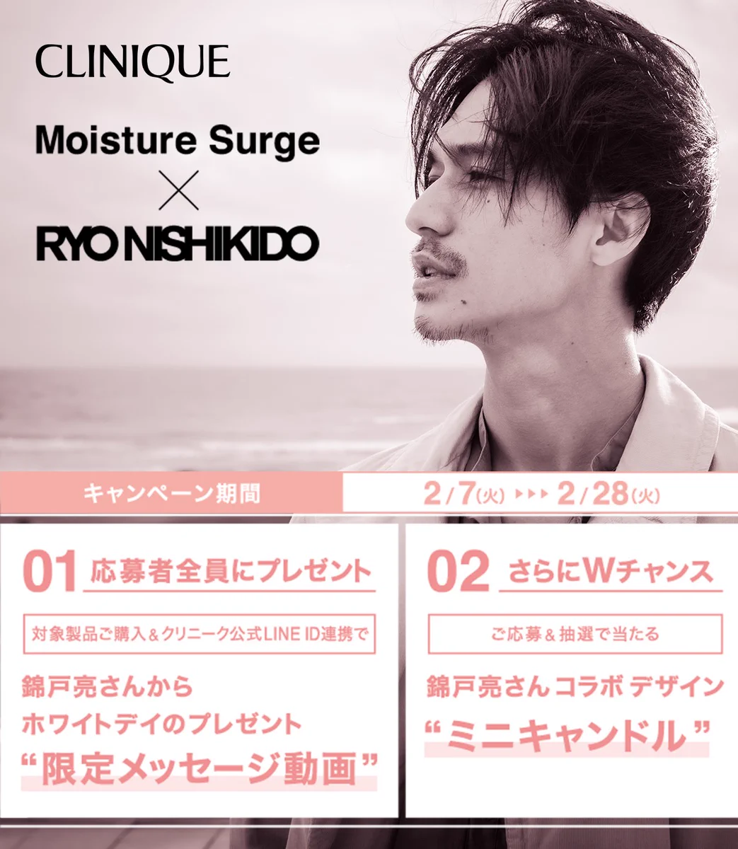 錦戸亮 16hiro様 リクエスト 4点 まとめ商品 クリニーク 公式 on X: 