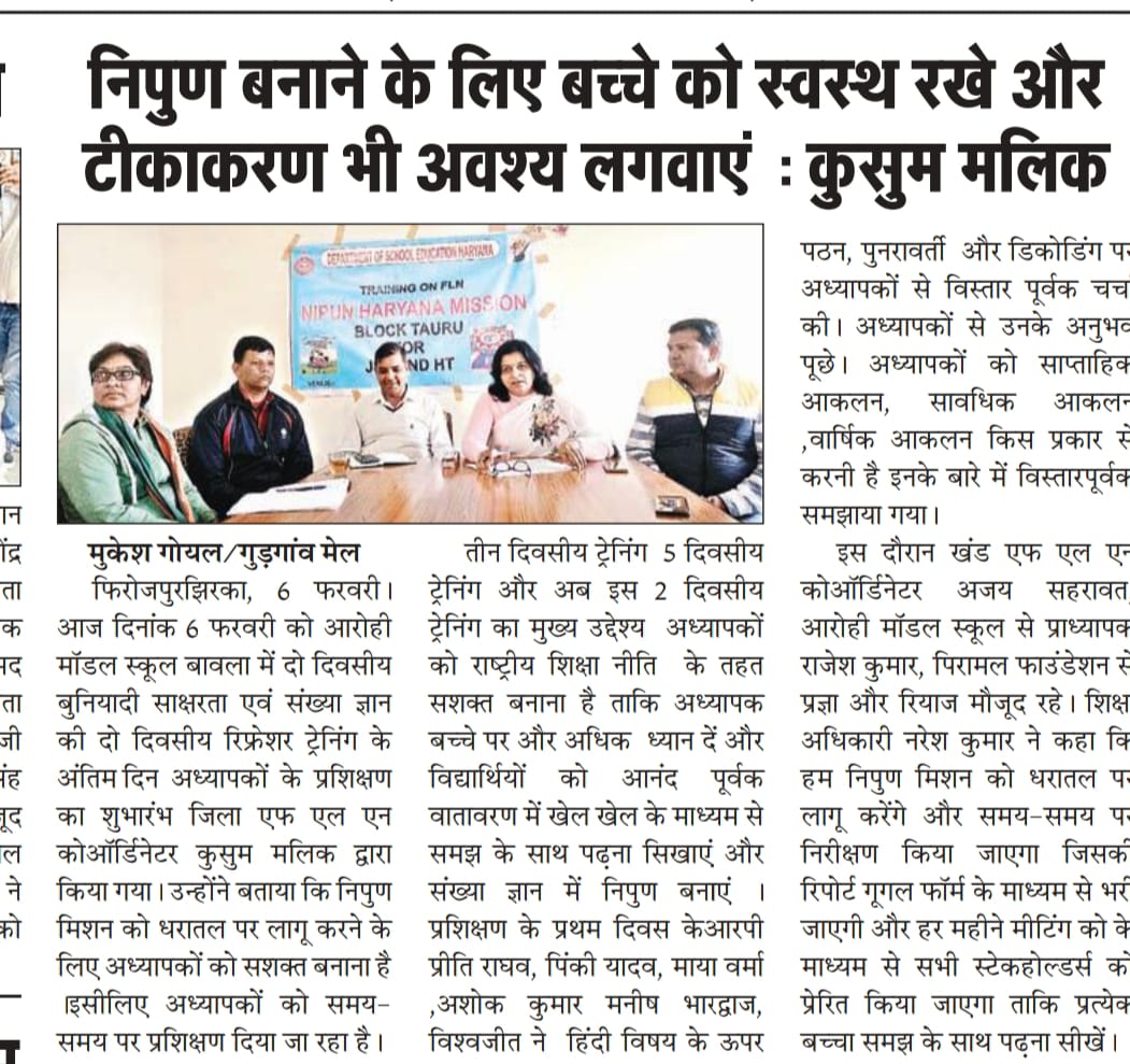 dipro_nuh's tweet photo. निपुण बनाने के लिए बच्चों को स्वास्थ्य रखें और टीकाकरण भी अवश्य लगवाएं : कुसुम मलिक https://t.co/WuhfnJWFjX