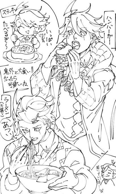 ごはんモリモリモリアーティ 