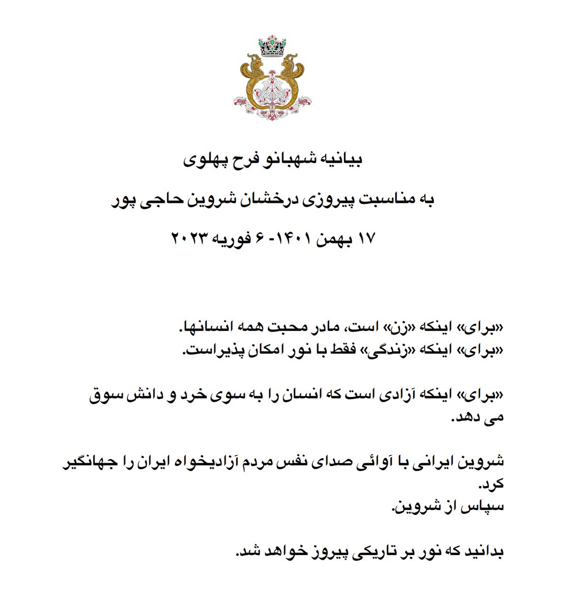FARAH PAHLAVI 🇮🇷 فرح پهلوی tweet media