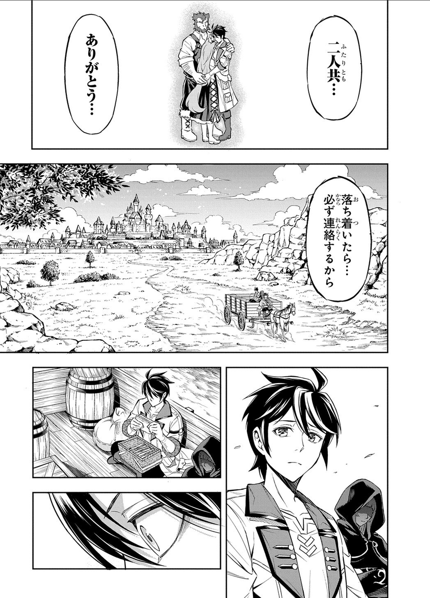 (2/2) 