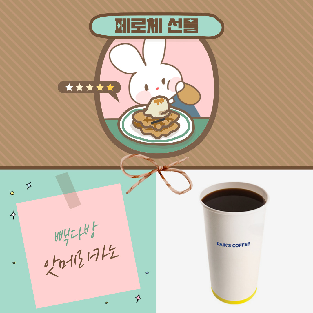 #꼼지락 <랜덤 게임 Ver.3> 리디 출간 #이벤트❣️ 
👉bit.ly/3fzQ4OJ

Q. 시환과 예준은 둘이 함께 할 새로운 집을 마련했어요🏡
여러분이 집을 보러 다닐 때 가장 중요하게 생각하는 것은 무엇인가요❓👀

🌌#팔로우+#RT 후 멘션✨
☕️앗메리카노(HOT)를 드려요! (1명)
📢2/20