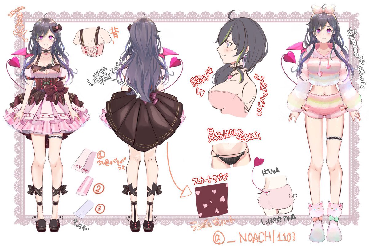 小悪魔Vtuber💘 のあち(Noachi) 毎日 Twitchにて配信してるから 遊び ...