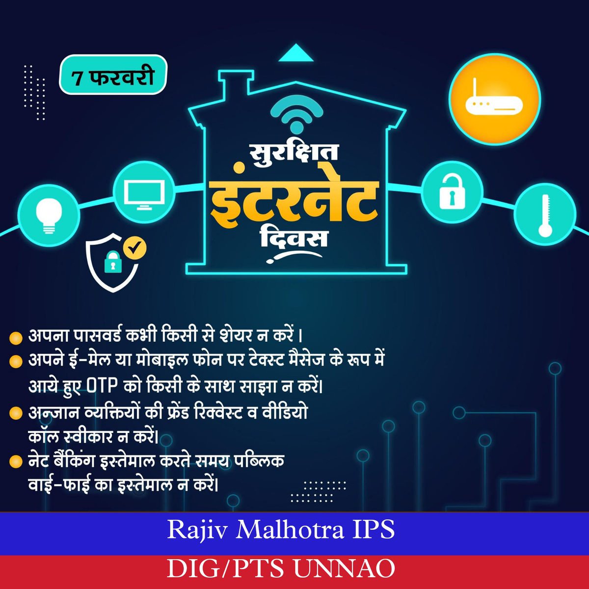 इसको कृपा ज्यादा से ज्यादा RT करे और इस संदेश को फैलाये,यह एक ज्वलंत समस्या है,और हमारी थोड़ी से लापरवाही,उतेजना,अज्ञानता और जल्दीबाजी इसका सबब बनते है...!!!@cyberpolice_up .