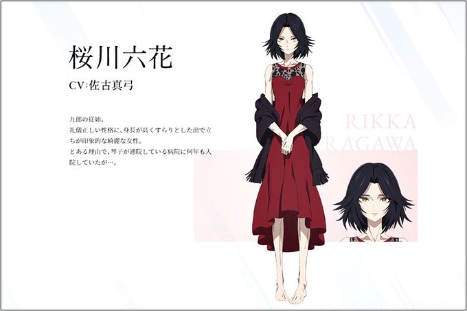 画像まとめ 六花の勇者 日付順 アニメレーダー