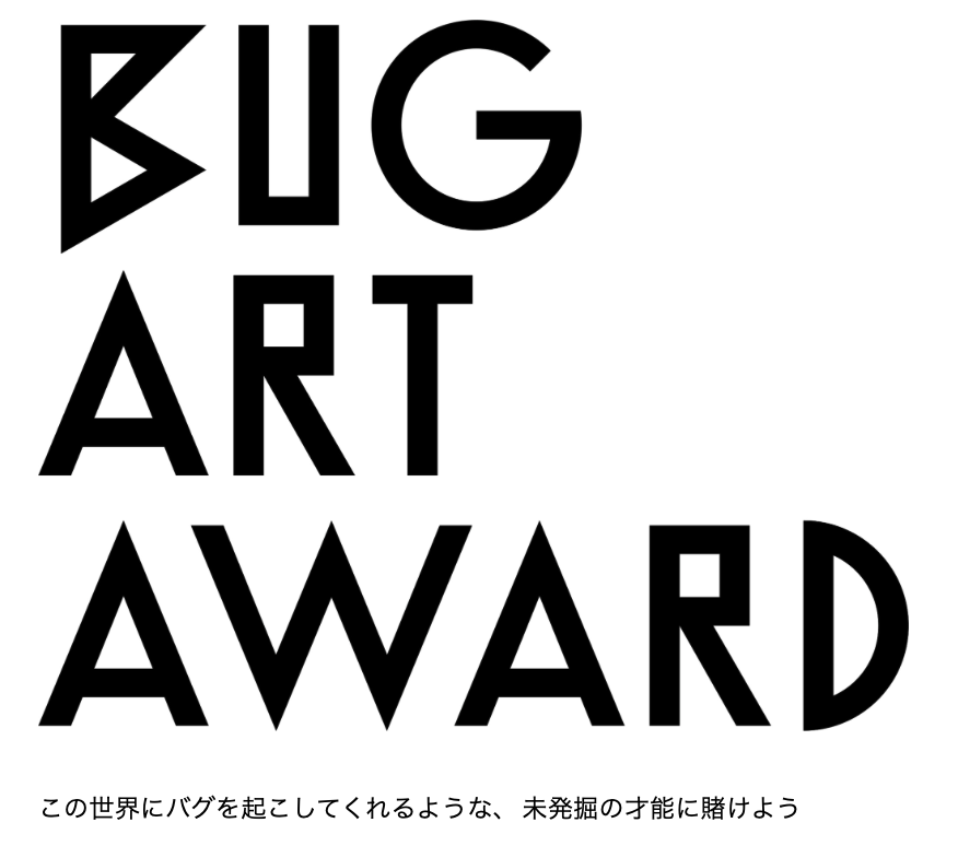 hsuganuma's tweet photo. リクルートの新しい公募展の募集がスタートしました。
どんな作品が集まるんでしょうね？！

https://t.co/a86FWpxU5p https://t.co/NFZdZwRdsO