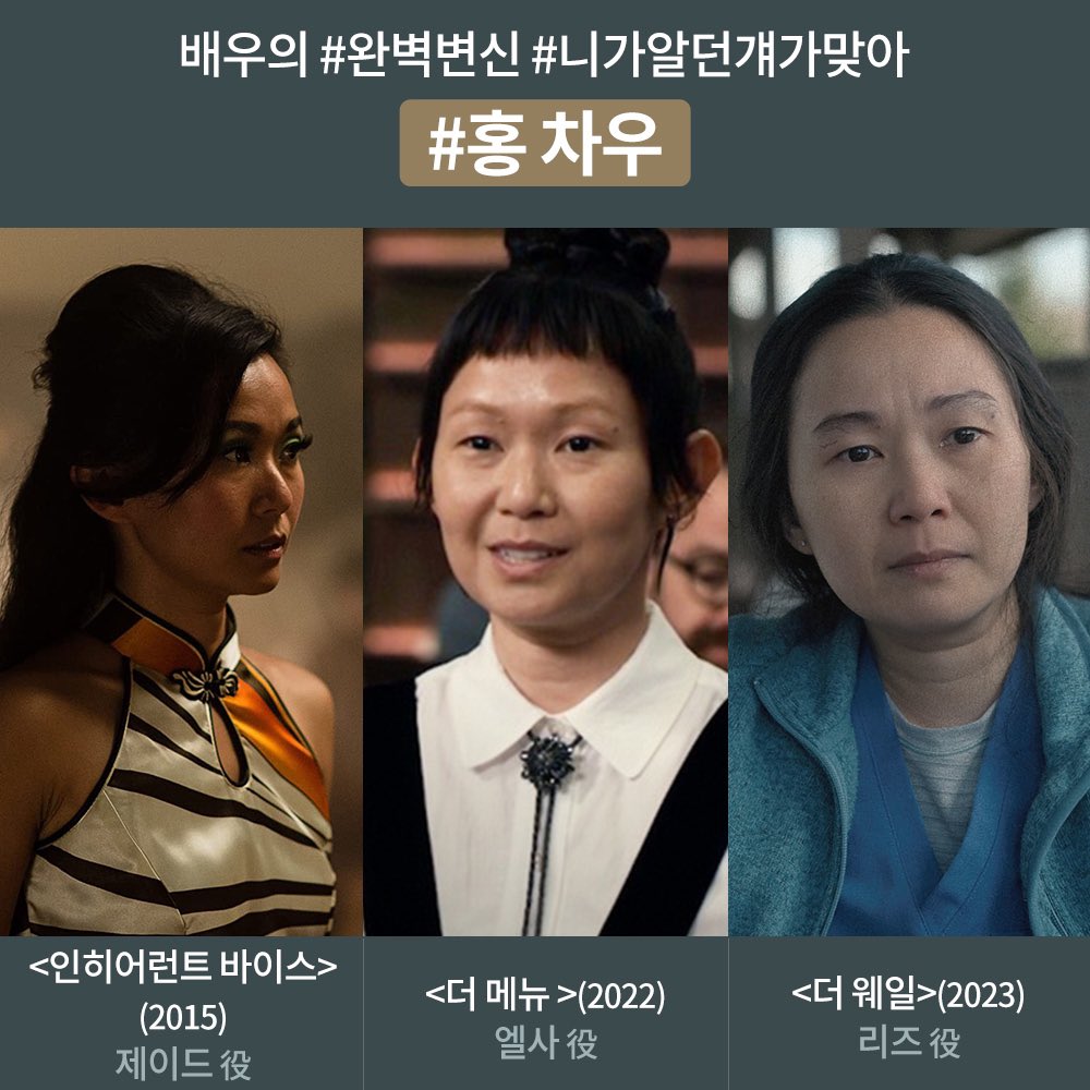 <더 웨일> 배우들의 놀라운 변신을 한눈에👀 ‘미이라’의 브렌든 프레이저 ’기묘한 이야기‘ 세이디 싱크 ’더 메뉴‘ 홍 차우 ’쥬라기 월드‘...