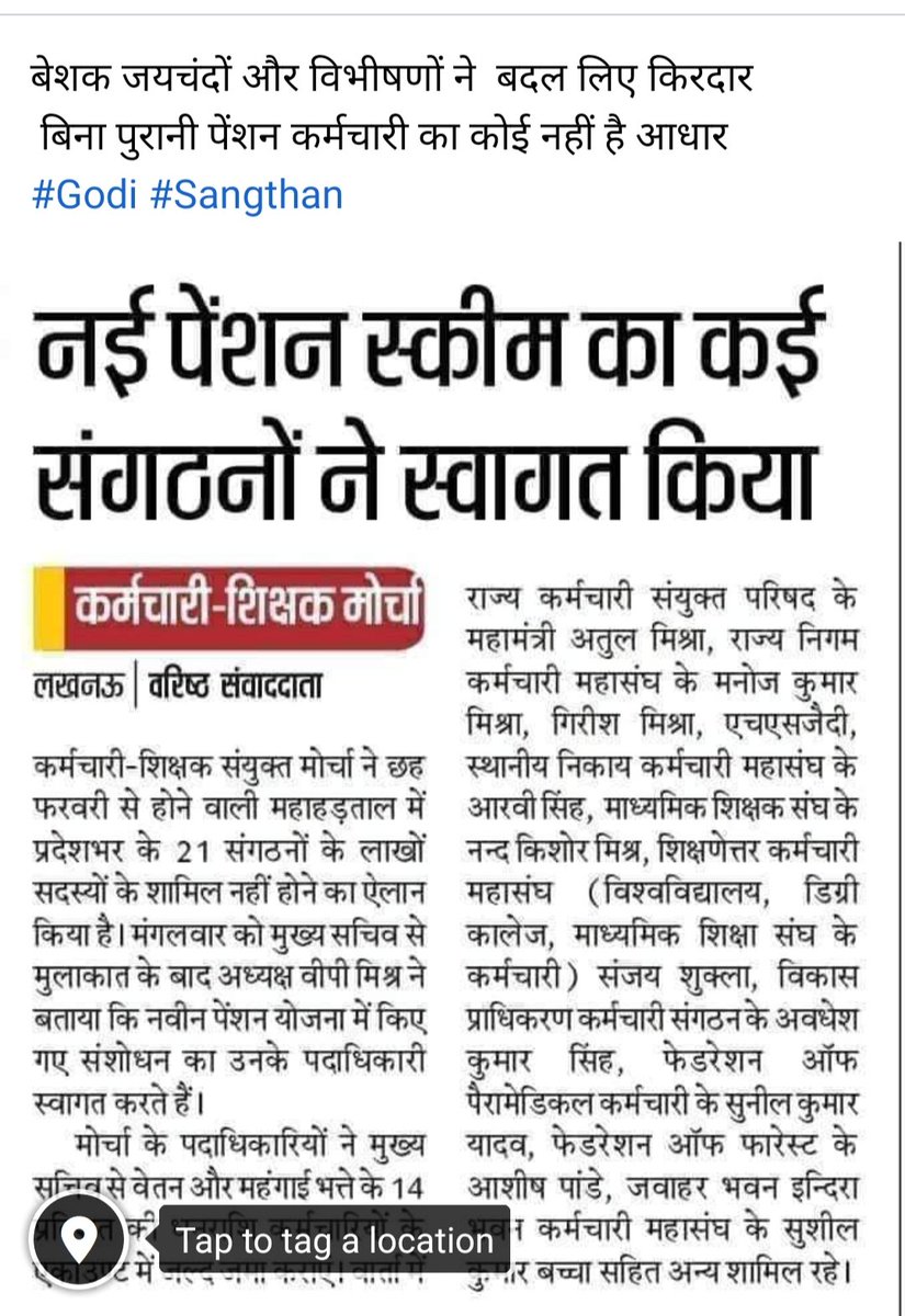 pt_shiv's tweet photo. https://t.co/DamntVR9eO
