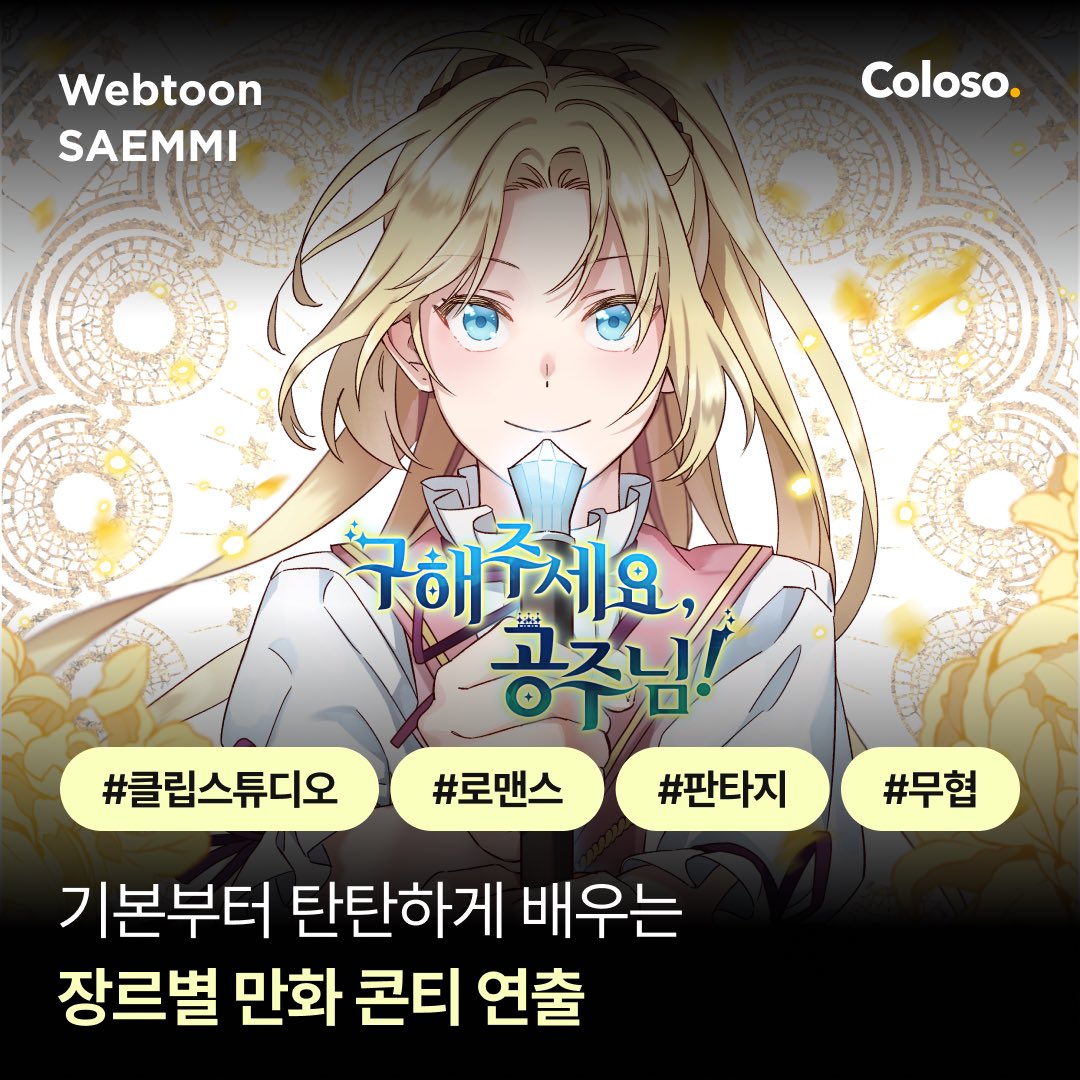 샘미 tweet media
