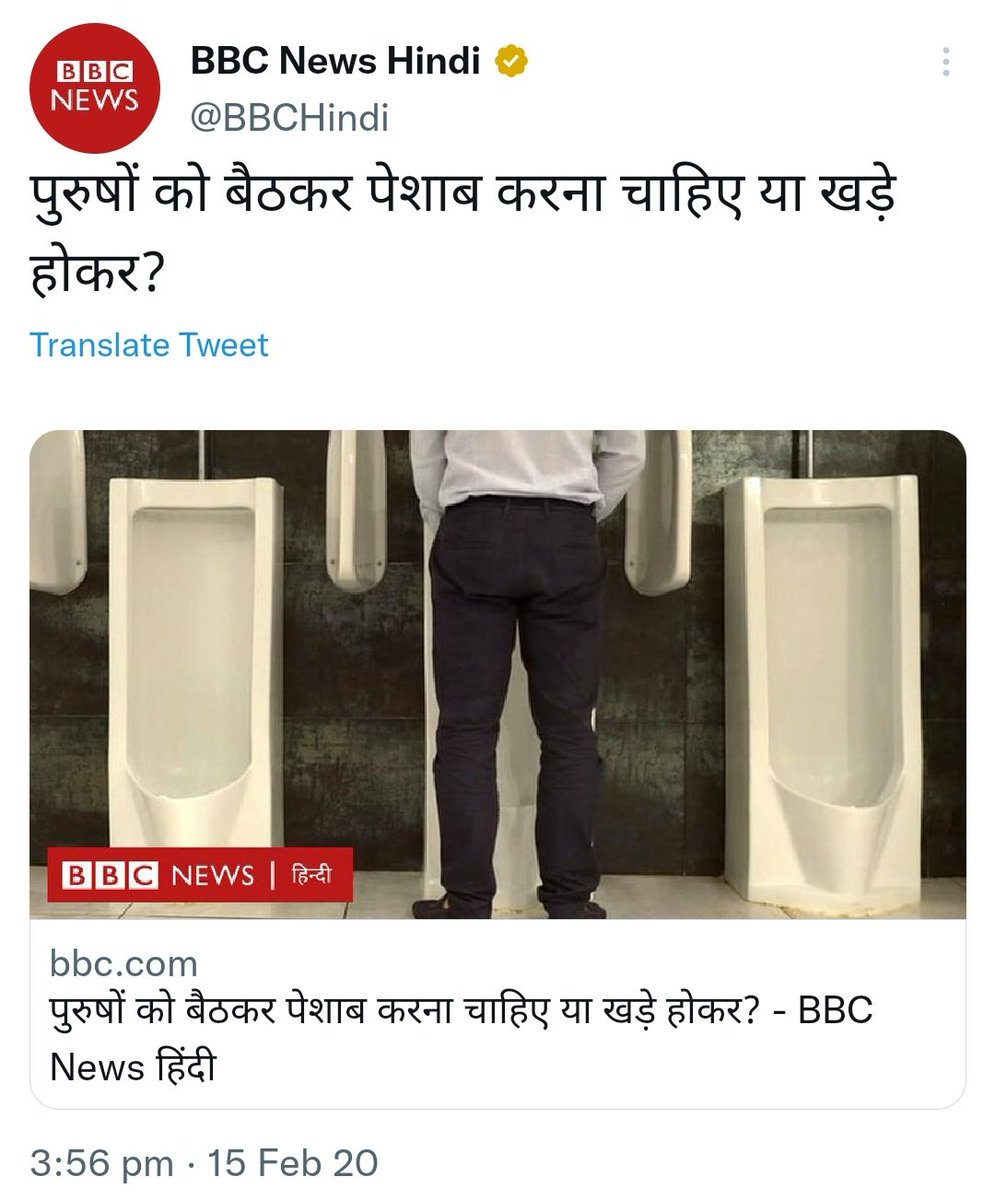 ms_hjs's tweet image. BBC has a long history of mocking, shaming, conspiring and propagating anti-India especially anti-Hindu sentiments....
#Ban_BBC_in_India