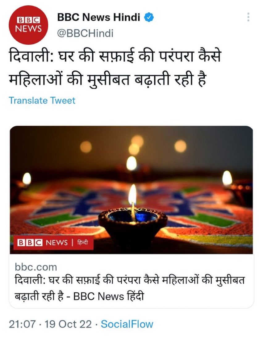 ms_hjs's tweet image. BBC has a long history of mocking, shaming, conspiring and propagating anti-India especially anti-Hindu sentiments....
#Ban_BBC_in_India