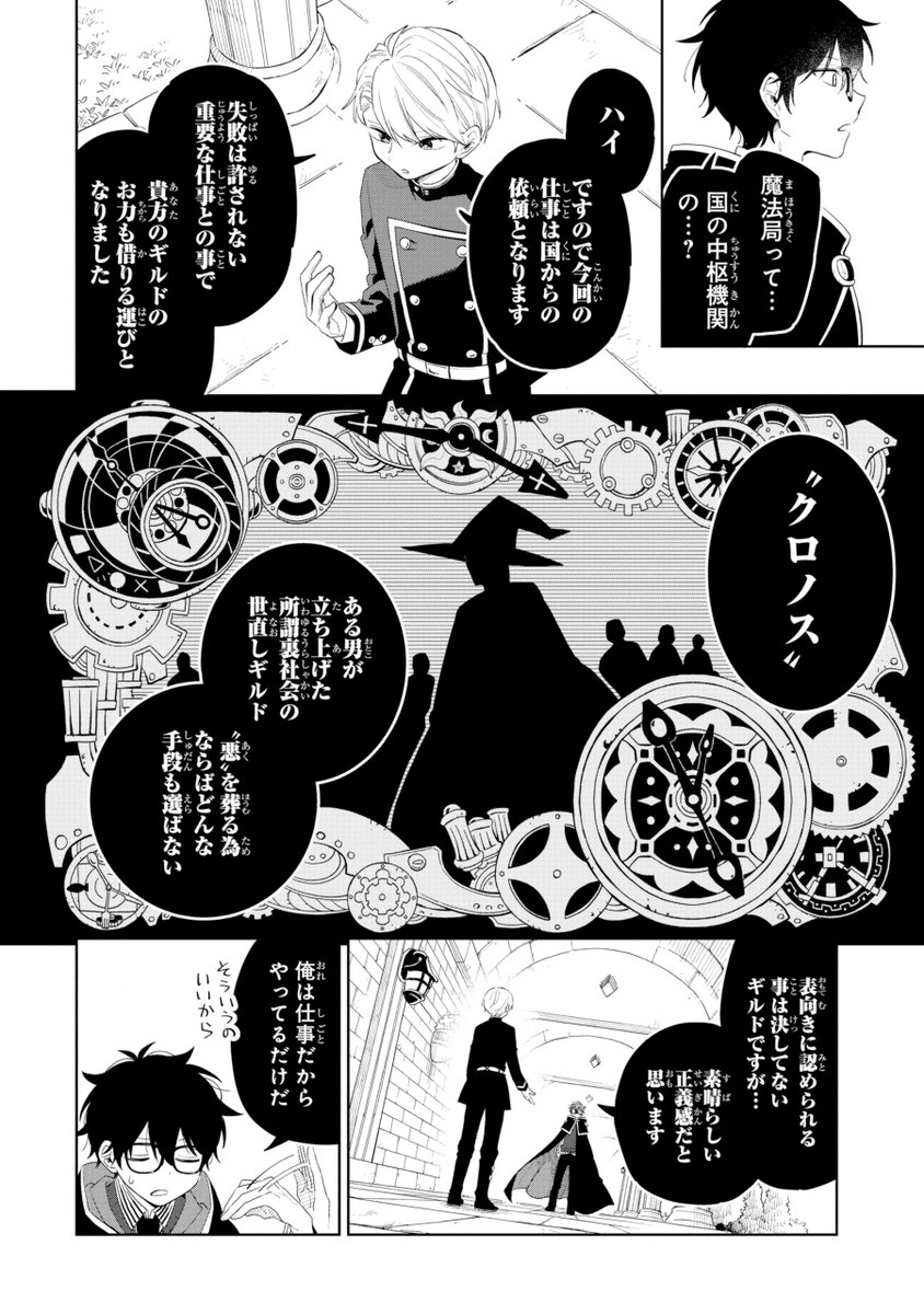 (7/21) 