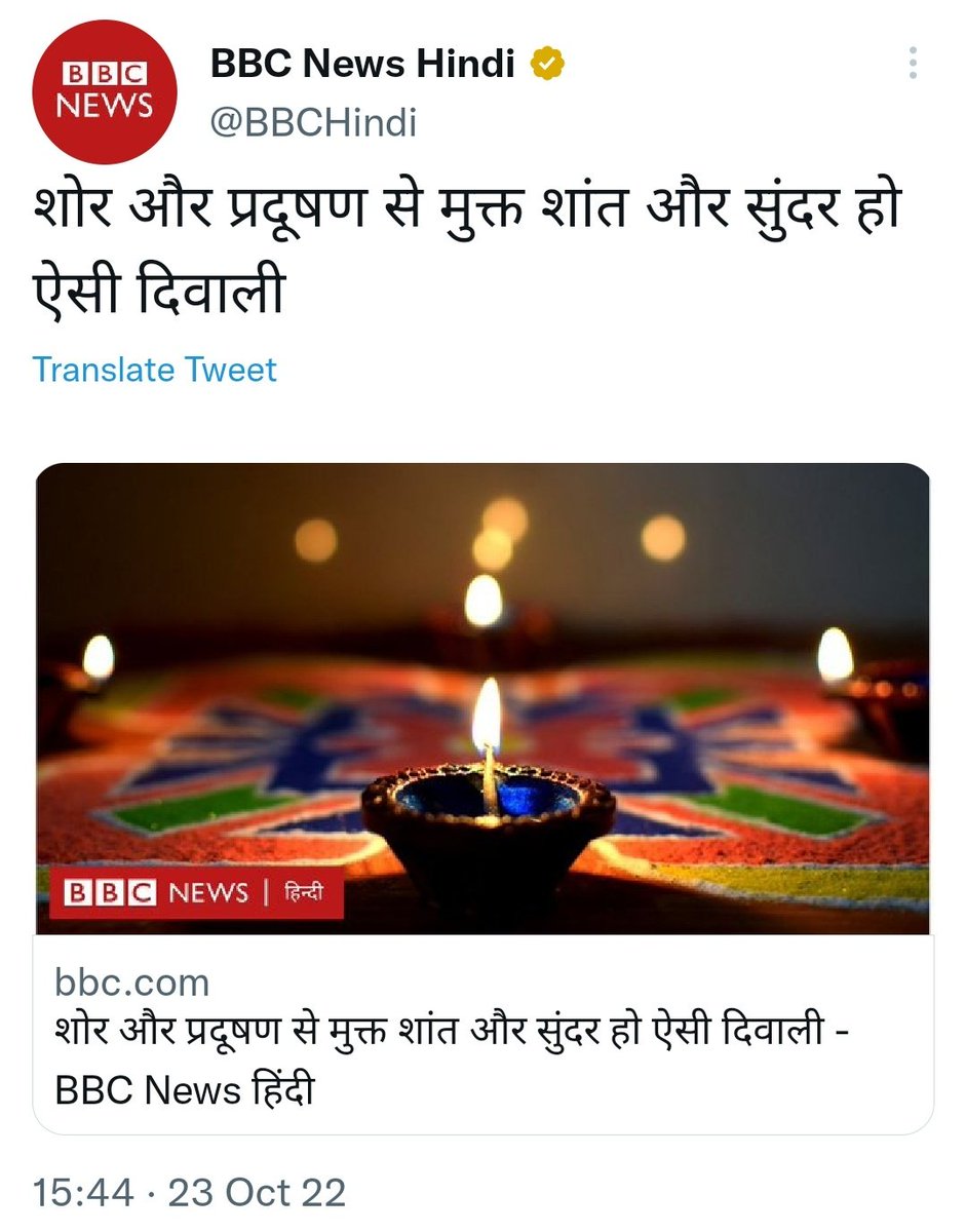 ms_hjs's tweet image. The years BBC has cleverly marketed its inherent racism through programs and articles targeting India and Hindus...
#Ban_BBC_In_India