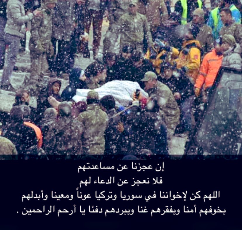 يا ساتر استرنا