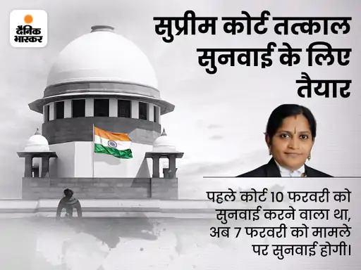 DainikBhaskar's tweet image. गौरी को हाईकोर्ट का जज बनाने के विरोध में वकील: नियुक्ति को सुप्रीम कोर्ट में चुनौती दी, आज होगी सुनवाई
dainik-b.in/PAVhjA5wcxb
#Madras #HighCourtJudge