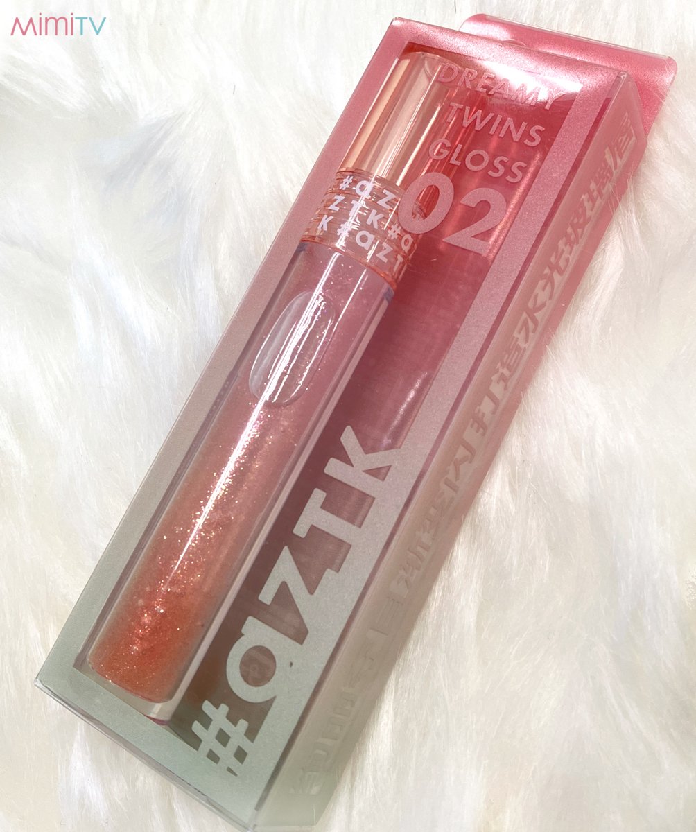 キラキラちゅるんリップにしたいならコレ🤍aZTKのドリーミーリップ