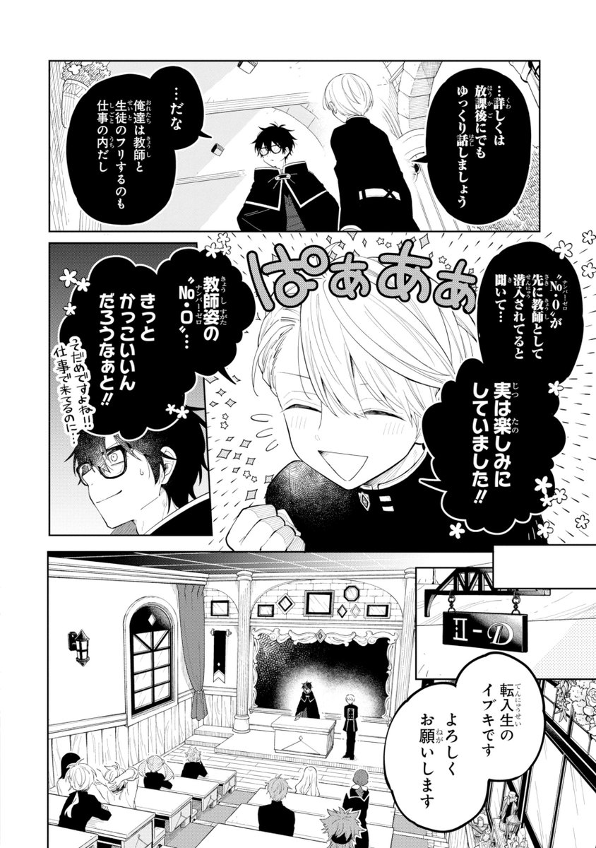 (8/21) 