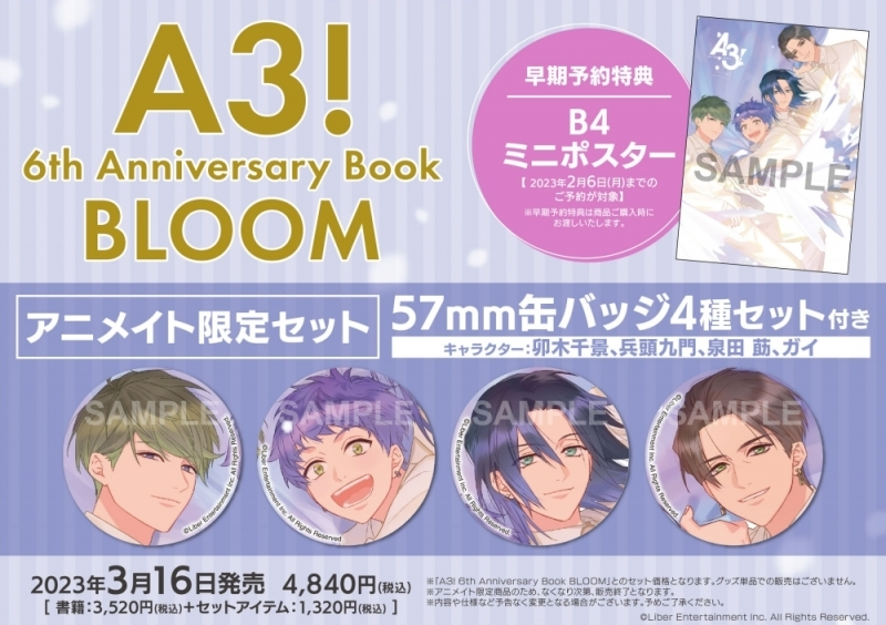 SALE/55%OFF】 A3 ガイ Autumn スペシャル缶バッジ Party! Winter ...