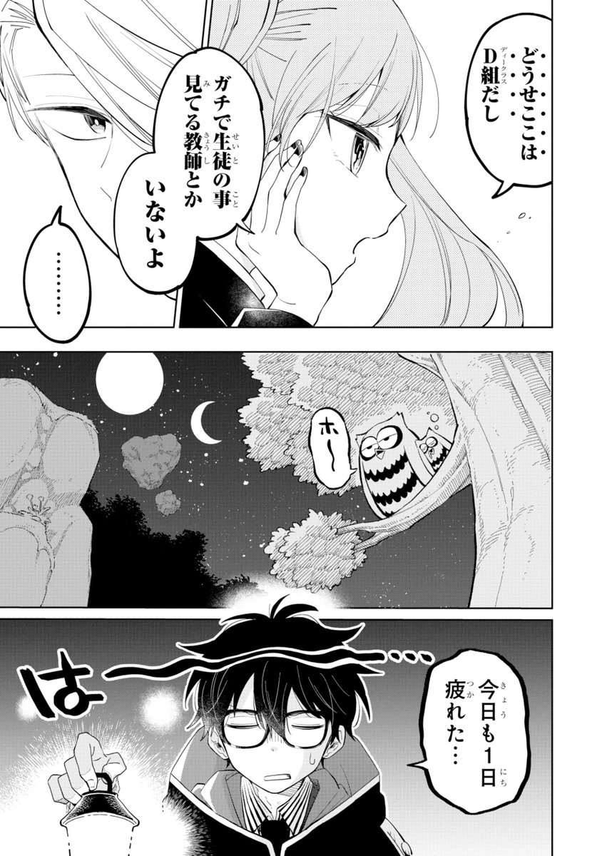 (9/21) 