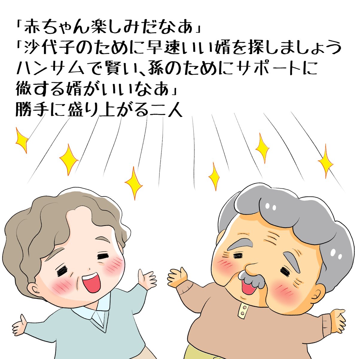 昨日描いた絵です( ゜Д゜)
恋の魔法とおまじない704-8ペン入れ
PIXTAさん素材ちびモブ会社員
誕生花素材修正サイズ変更
デンファレ、パフィオペディルム
昨日は体調不良であまり描けませんでした(*'Д`)
#PIXTA #恋の魔法とおまじない 