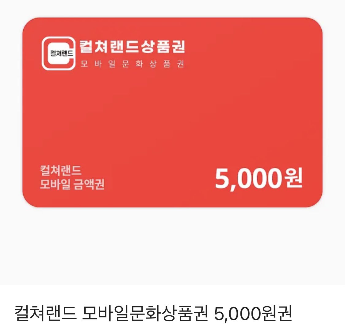 기다리고 기다려온 UDA(<a href="/UDADA0919/">UDA(유다)</a>)작가님의 겨울띠가 출간되었습니다. 정말 오랜 시간 기다렸어요. 봄, 여름, 가을, 그리고 겨울까지. 마음이 따뜻해지는 글을 써주셔서 감사합니다. 설레는 캠퍼스물, 얼른 달려가주세요♥️ 
리트윗해주신 두분께 문화상품권 드릴게요💕
ridibooks.com/books/28470035…