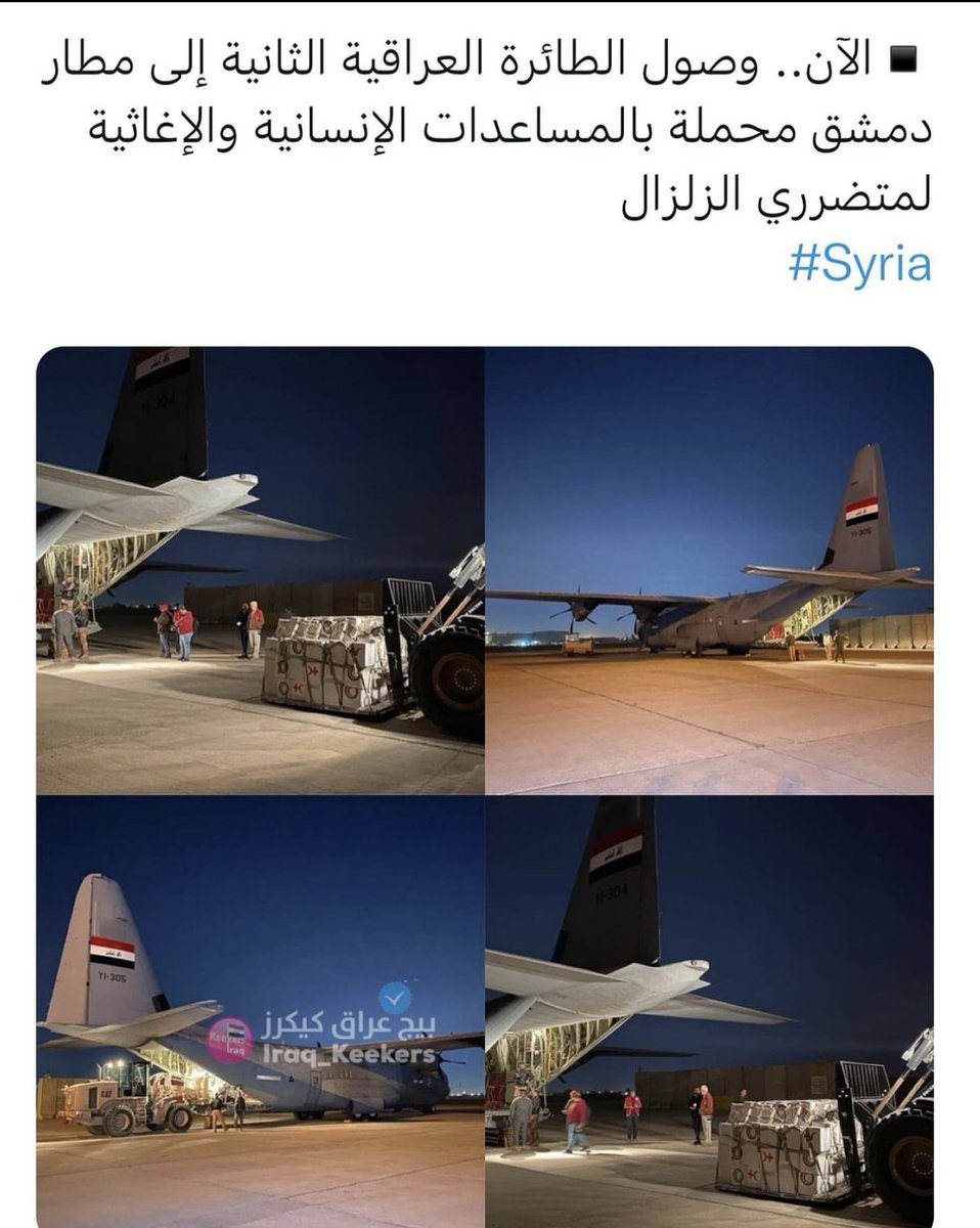 wafaa Al tweet media