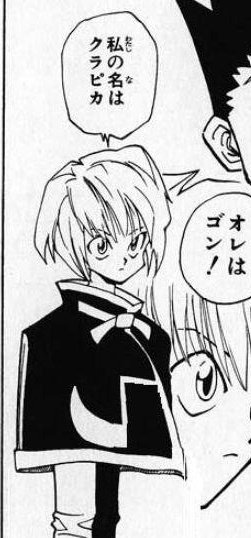 コラでより首太くされるシャンクスの前にもコラでより短くされる初登場クラピカもいたな 