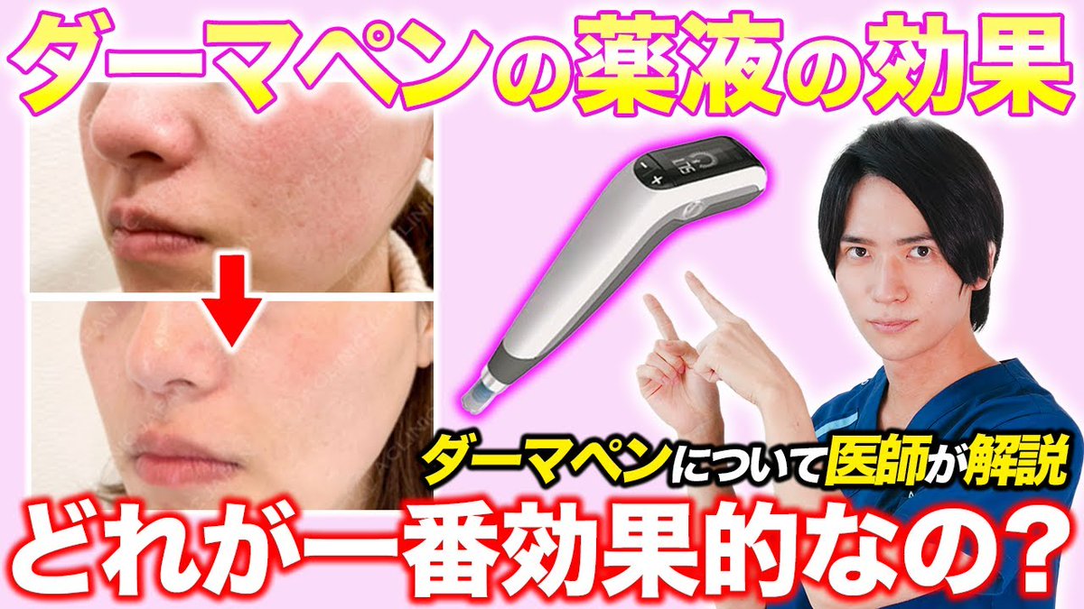 ダーマセリウムHSジェル リーフレット