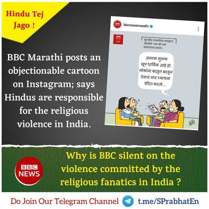 Namita Tatti tweet media