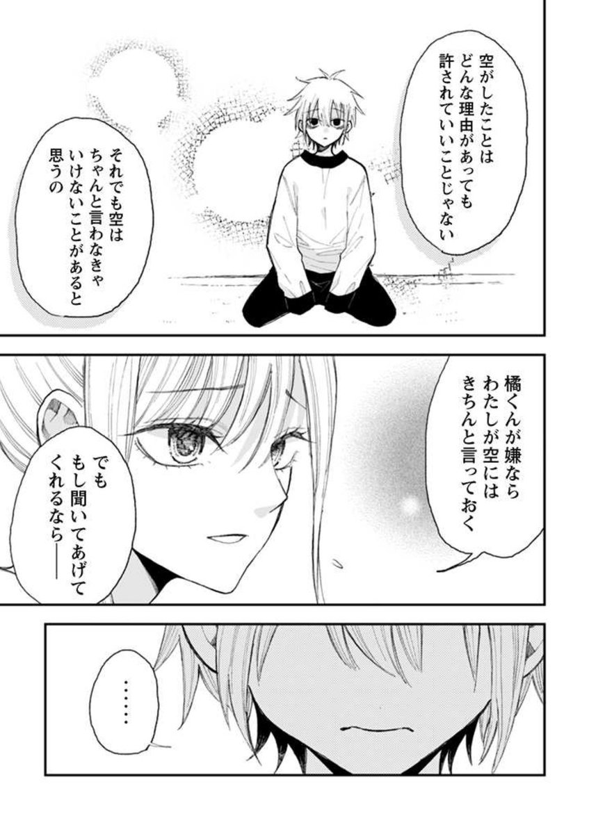 ハロー・マイ・ホーム更新されました☺️✨

https://t.co/qyIwOFIK3A 