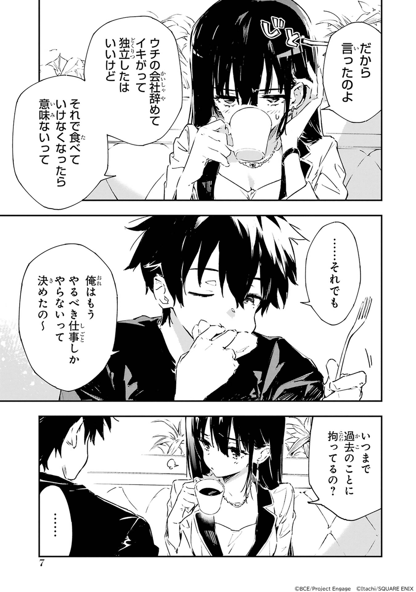 (2/17) 