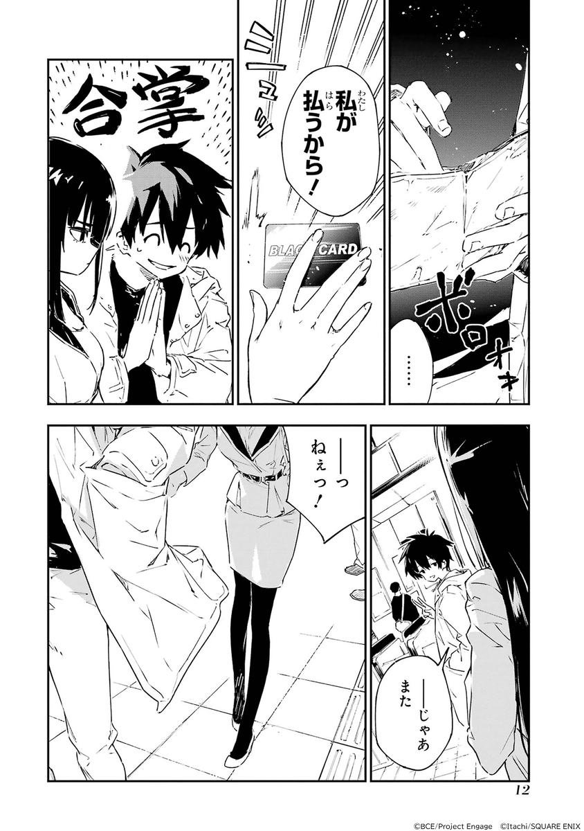 (3/17) 