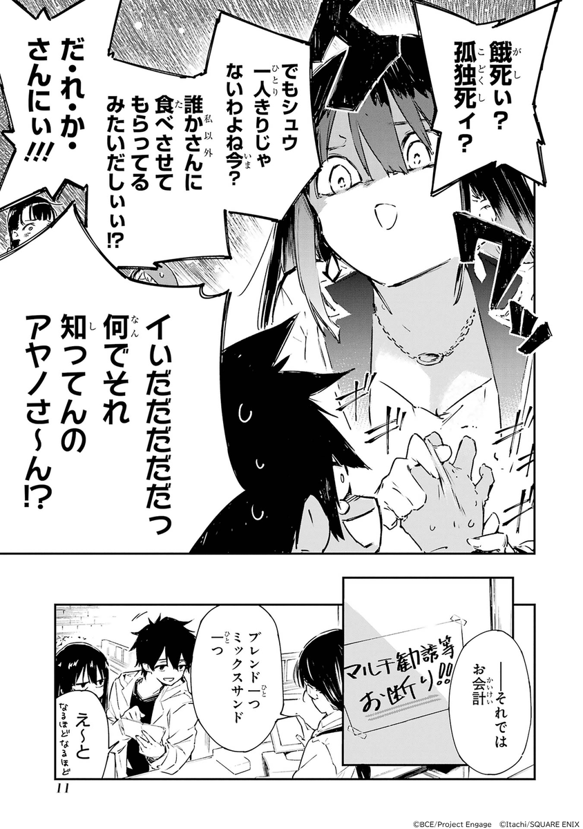 (3/17) 