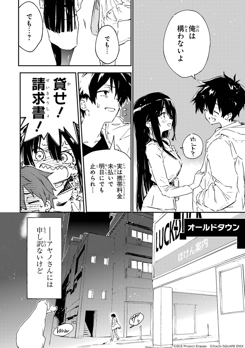 (3/17) 