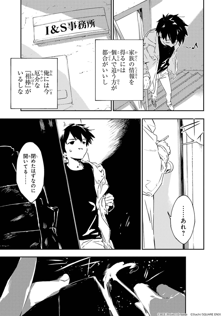 (4/17) 