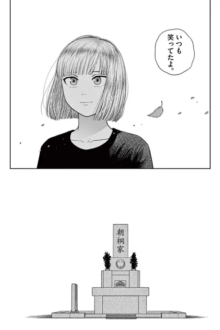 #24 P76 5巻
#vamPRz

https://t.co/7Q2Vxl4EDO 