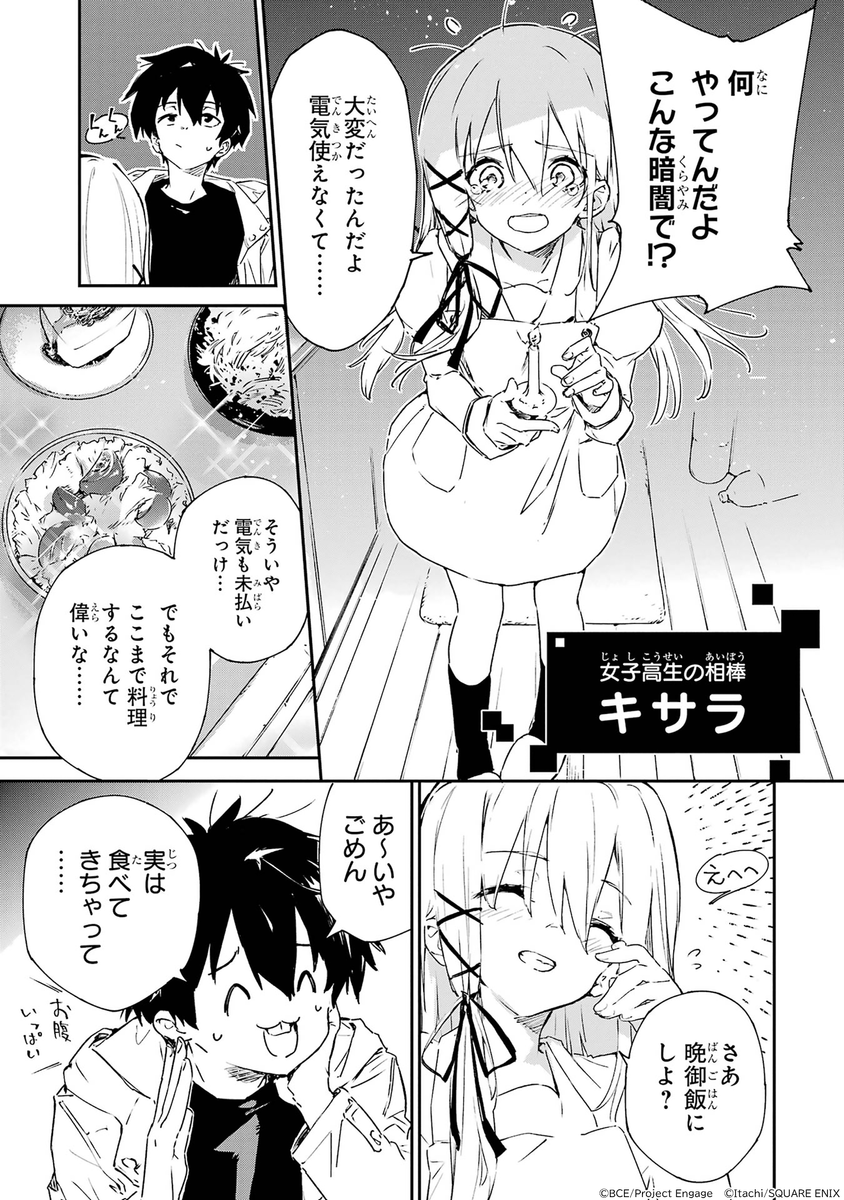 (4/17) 
