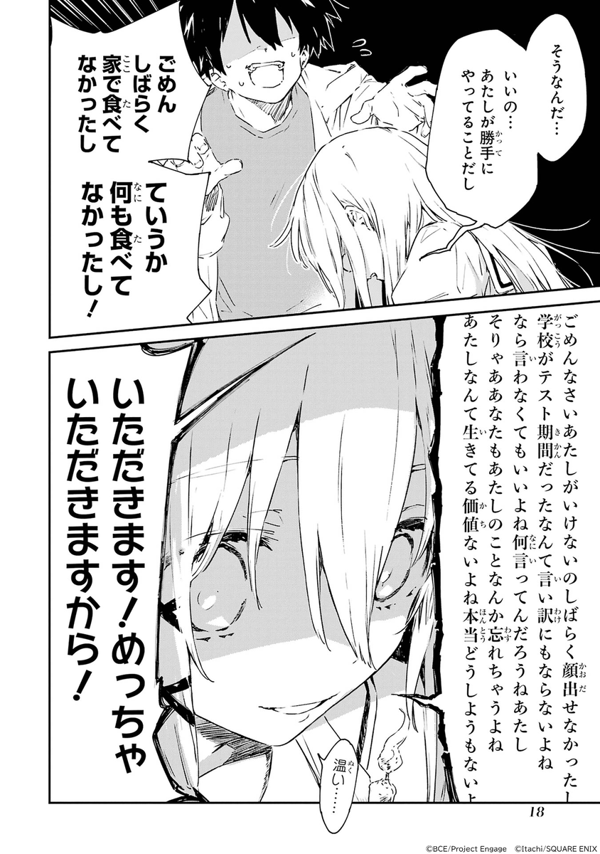 (4/17) 