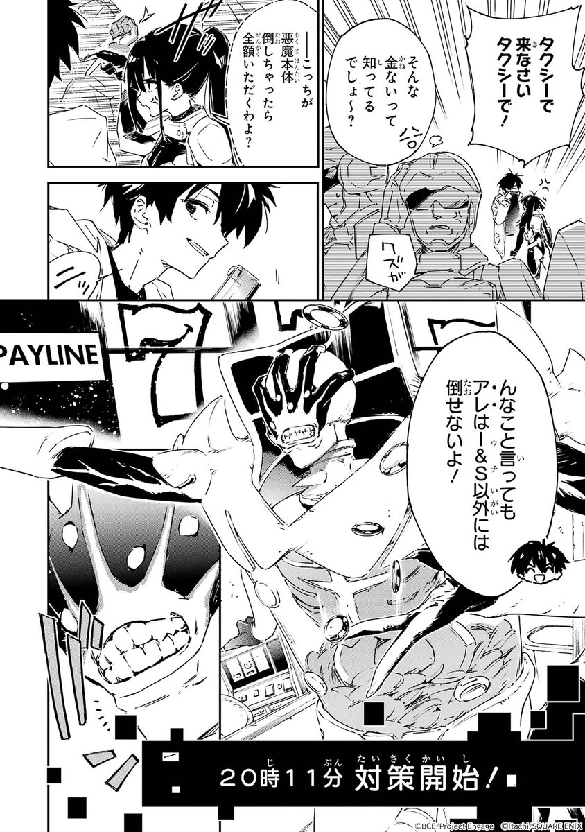 (9/17) 