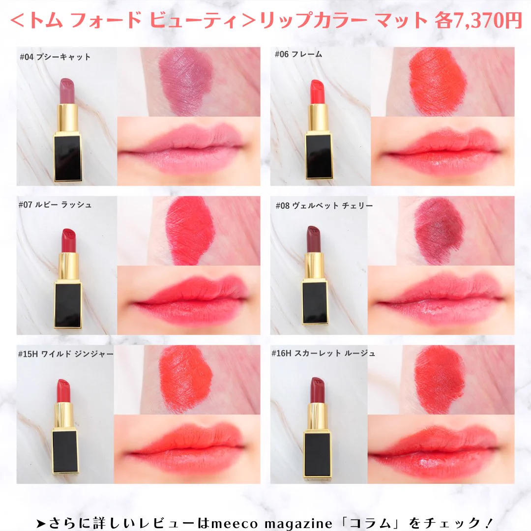 公式】 ISETAN BEAUTY MAGAZINE(三越伊勢丹化粧品オンラインストア